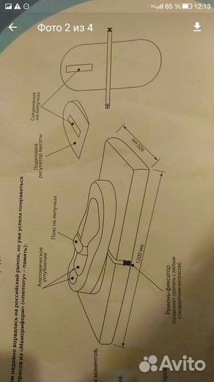 Кокон для новорожденных