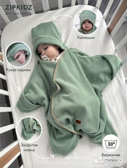 Плед покрывало детское