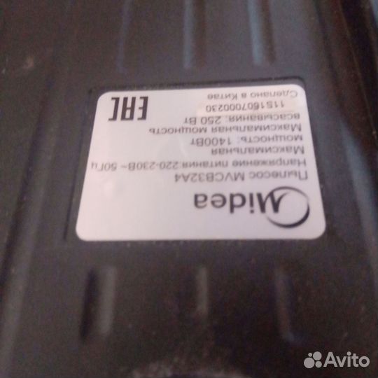 Пылесос Midea mvcb 32 А,4