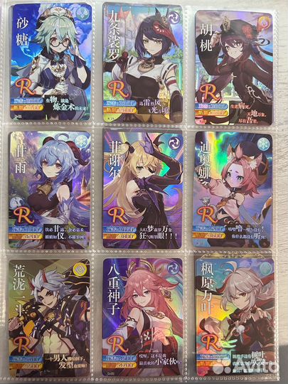 Карты геншин импакт