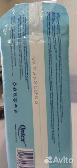 Пеленки одноразовые 60х90 30 штук