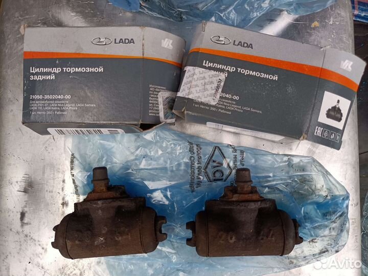 Тормозной цилиндр ваз