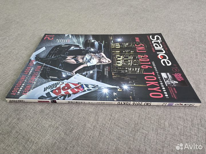 Stance Vol.18 \ Японский журнал