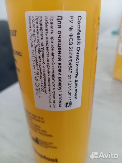 Очиститель для кожи