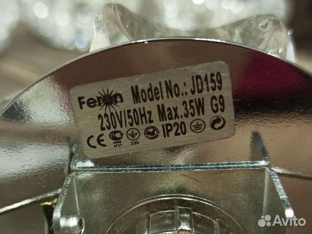 Светильники feron 5 шт