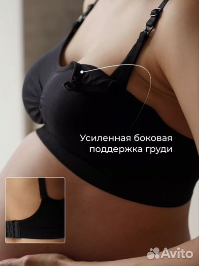 Женский бюстгальтер для кормления