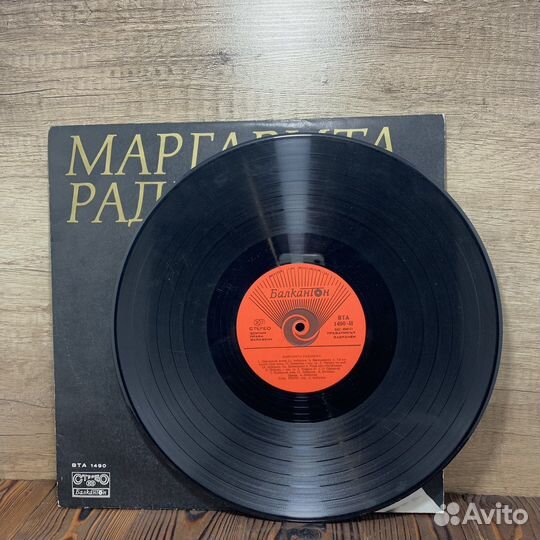 Пластинка Маргарита Радинска Сделано В Болгарии
