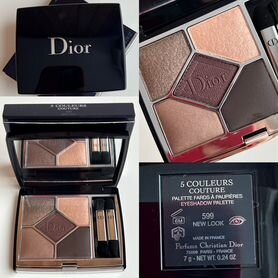 Косметика Dior люкс опт и розница