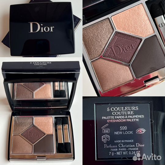 Косметика Dior люкс опт и розница