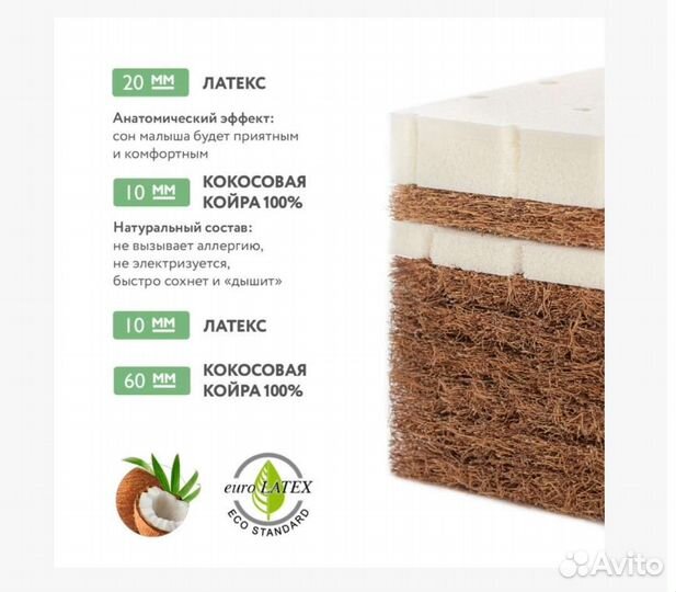 Детская кроватка с маятником