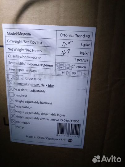 Коляска для инвалидов новая