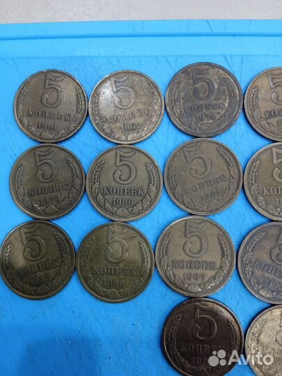 5 копеек 1961-91л.м. 20 монет