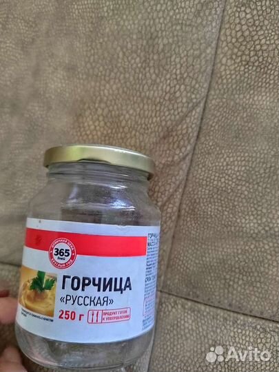 Банки стеклянные