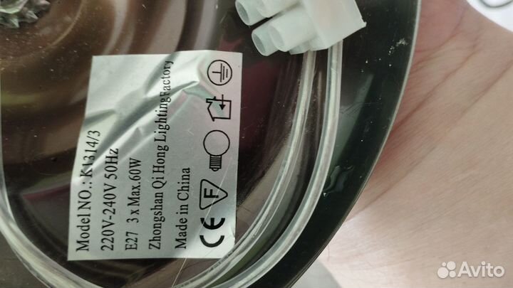 Светильник потолочный подвесной новый