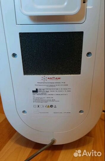 Кислородный концентратор