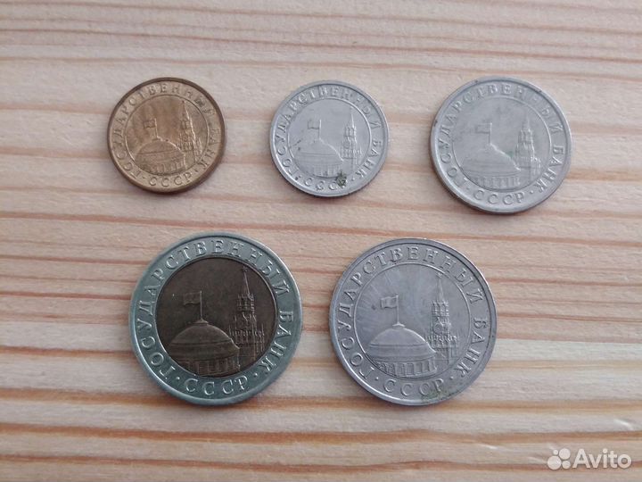 Набор монет 1991 Россия