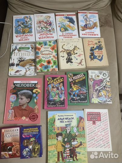 Книги для детей и подростков. Гарри Поттер