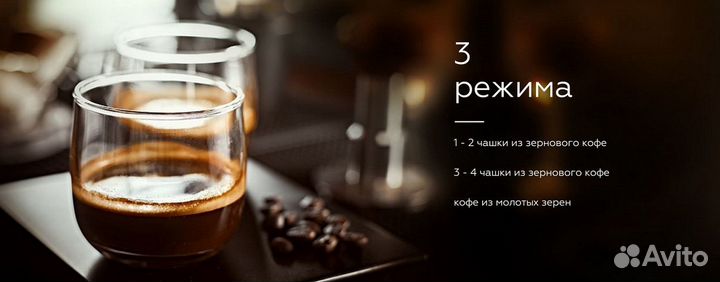 Капельная кофеварка со в-нной кофемолкой BQ CM7001