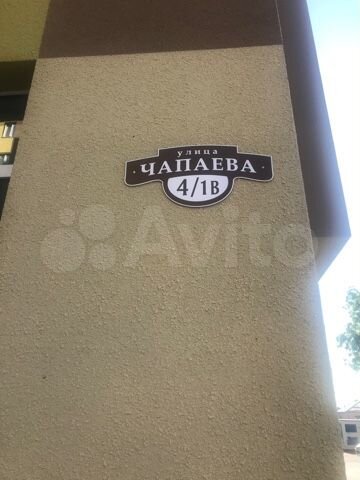 3-к. квартира, 82 м², 2/9 эт.