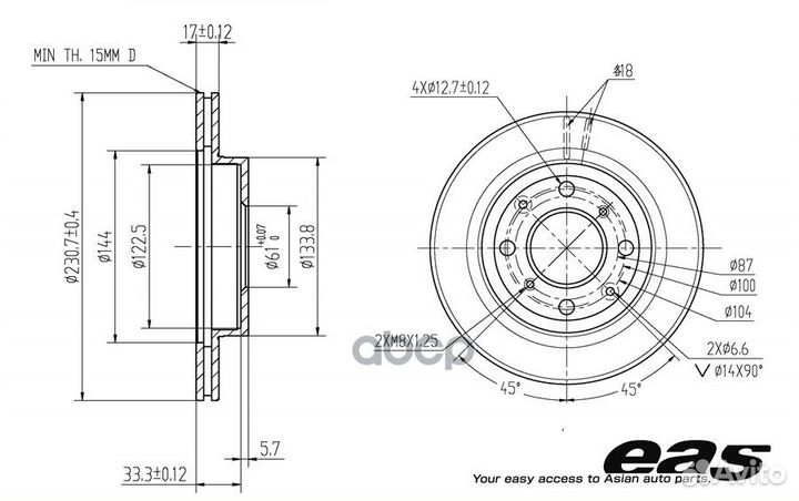Диск тормозной EBD04080 EAS