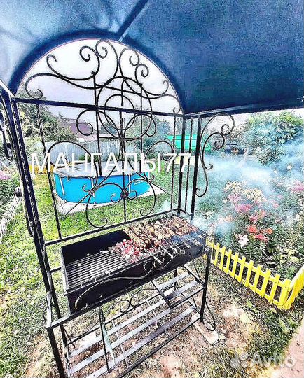 Мангал с крышей