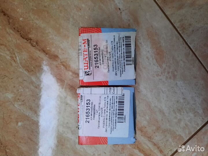 Сайлентблоки рессор Fiat Doblo