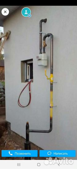 Отопление,сантехника