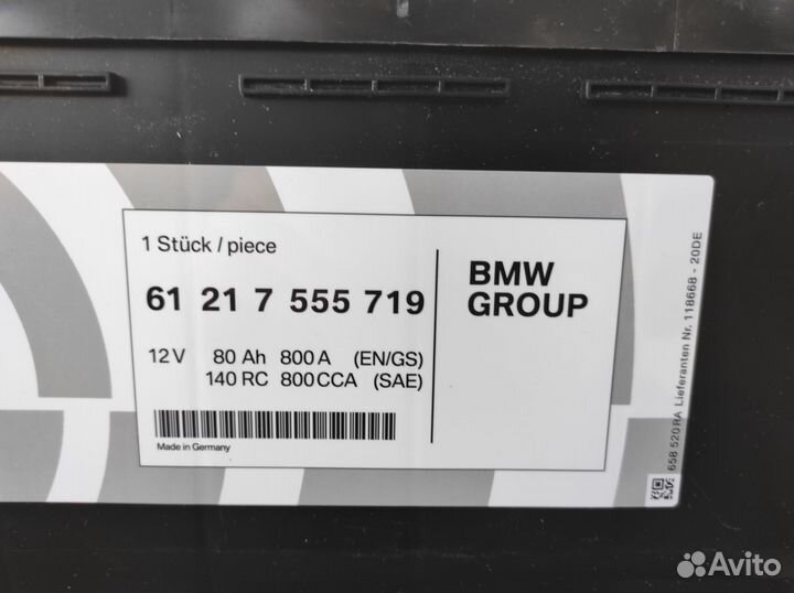 Аккумулятор 80ач AGM комплект на поломойку Германи
