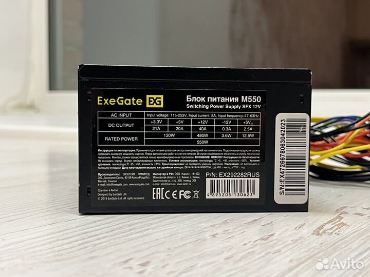 Новый SFX Блок питания 550W