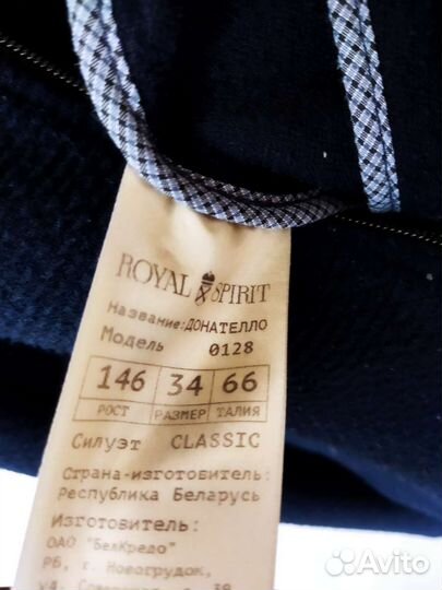 Бомбер школьный, школьная форма