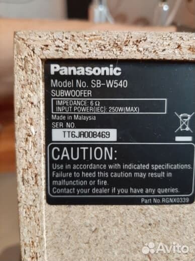 Домашний кинотеатр Panasonic sa-ht540