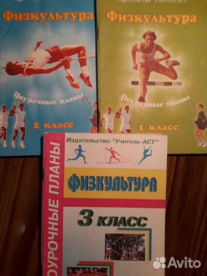 Поурочные разработки.Начальная школа