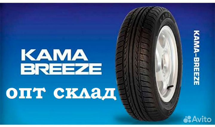 КАМА Breeze (HK-132) 205/65 R15