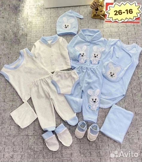 Набор для новорожденных
