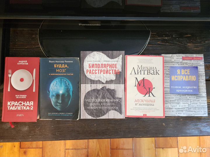 Книги: Грин, Довлатов, Курпатов, Хокинг, тд