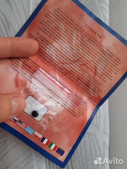 Гранат натуральный камень