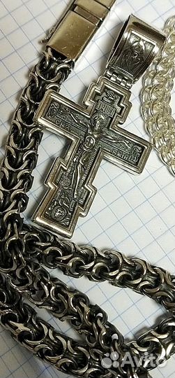 Серебряная цепь рамзес