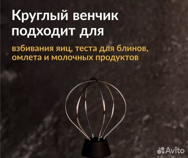 Капучинатор вспениватель молока