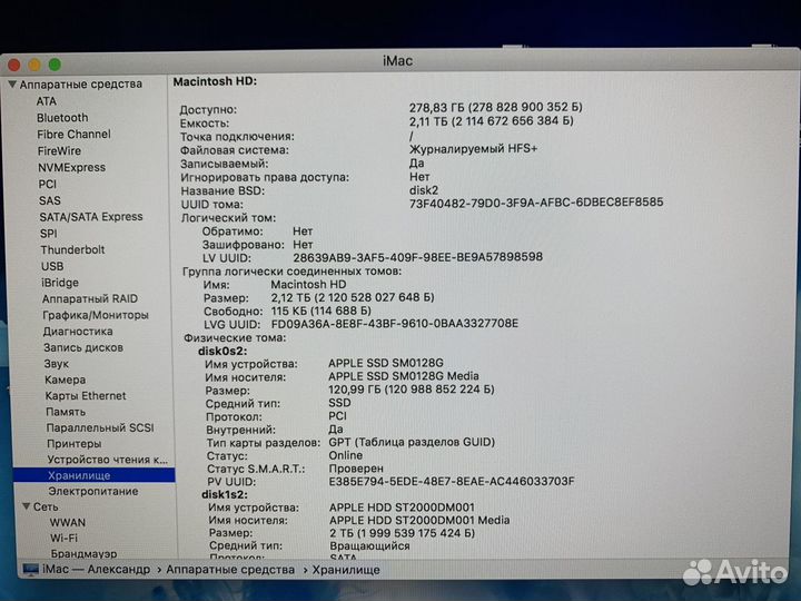 Моноблок apple iMac 27