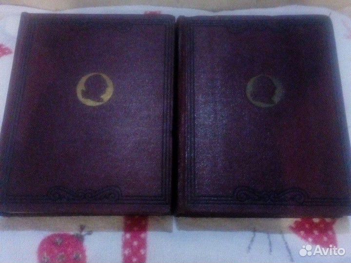 2х томник Бомарше изд1966 г