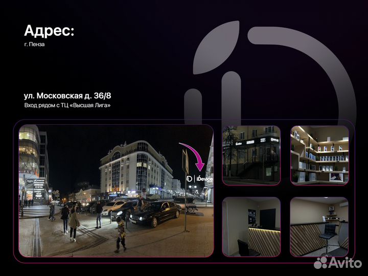 iPhone 13 Pro, 256 ГБ