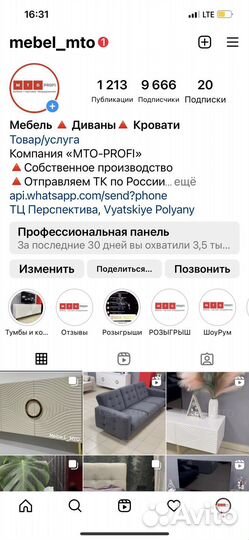 Тумба под тв