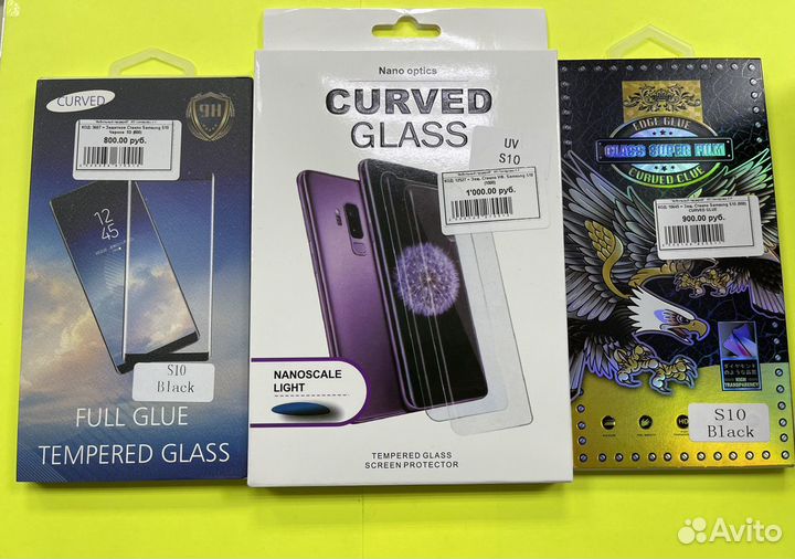 Защитное Стекло Samsung Galaxy S10. Пленка