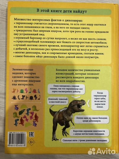 Книги энциклопедии