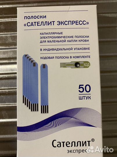 Тест полоски