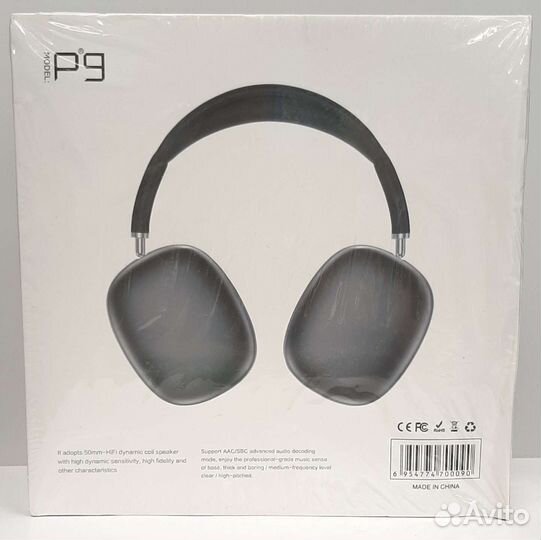 Беспроводные наушники