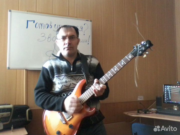 Обучение игре на гитаре
