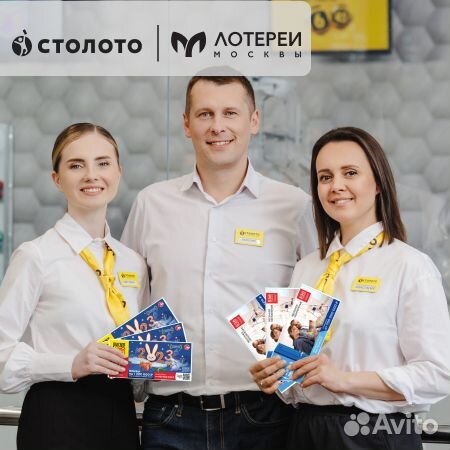 Продавец-консультант