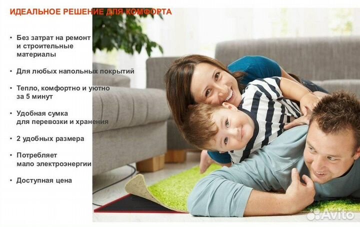 Мобильный теплый пол под ковер Express 1.4 - 5 м2