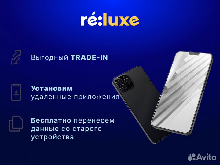 iPhone 12 Pro Max, 256 ГБ